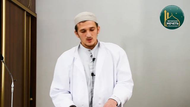 Пятничная проповедь. Рамазан Голоев (на аварском языке) смотреть онлайн