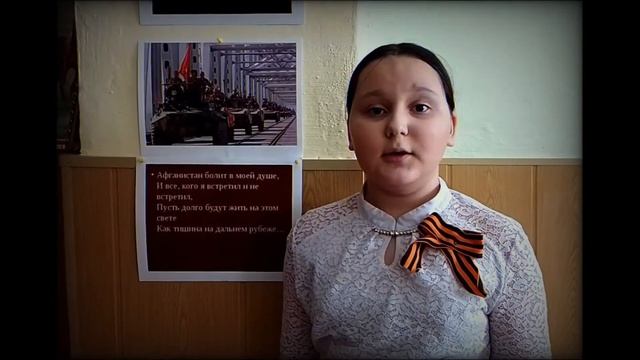 Видеоакция «Из афганского блокнота». Алина Шарипова смотреть онлайн