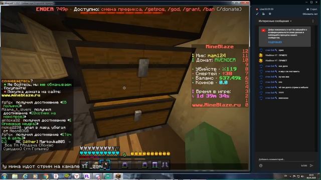 привет играю на MineBlaze на гриф 1 30 сек задержка и подапрок роспись вк смотреть онлайн