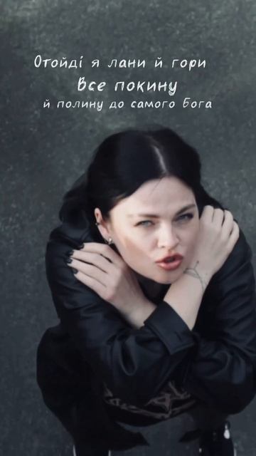 Такого Заповіту Шевченка ви ще не чули💔Премʼєра 8.06 #гуртека #заповітшевченка #українськийрок смотреть онлайн