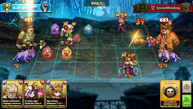 Mighty Party яма Самана и Ксенар 3 и 4 босс смотреть онлайн