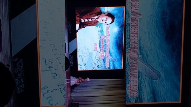 Ықылас Дарина. Мұқағали Мақатаев.