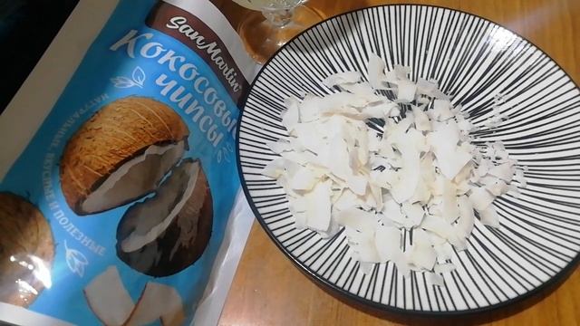 АСМР😋КОКОСОВЫЕ ЧИПСЫ смотреть онлайн