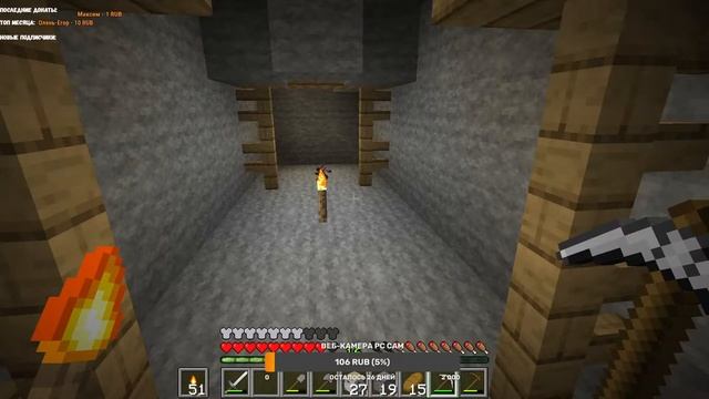 Minecraft | COOP Выживание с друзьями | - 2 смотреть онлайн