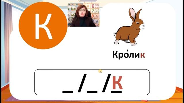 К смотреть онлайн