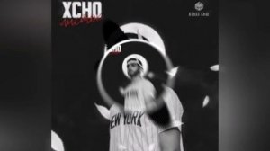 Xcho  -  Листок.