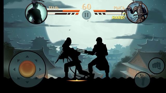 Shadow Fight 2 Special Edition бой с рысью смотреть онлайн