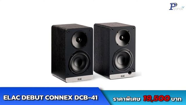 🔴LIVE!!  ลองเล่นลองฟัง Rotel A-10 MKII และ A-11 MKII รุ่นใหม่ล่าสุด