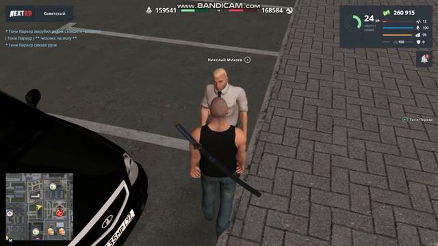 Жалоба смотреть онлайн