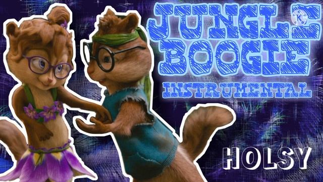 Jungle Boogie || The Chipmunks and The Chipettes || INSTRUMENTAL смотреть онлайн