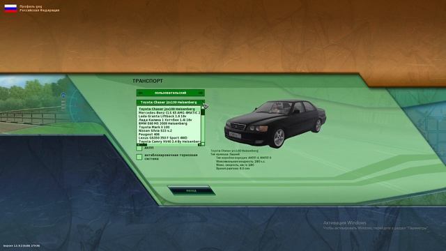 гайд как скачать мод для сити кар драйвинг смотреть онлайн