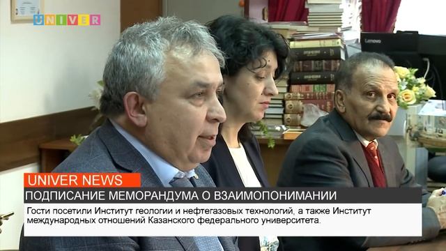 ПОДПИСАНИЕ МЕМОРАНДУМА О ВЗАИМОПОНИМАНИИ смотреть онлайн