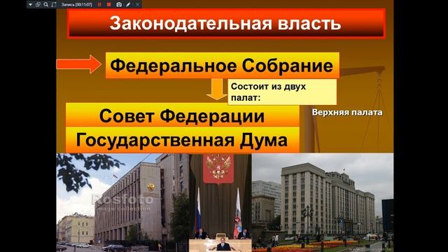 Обществознание 231 331 531