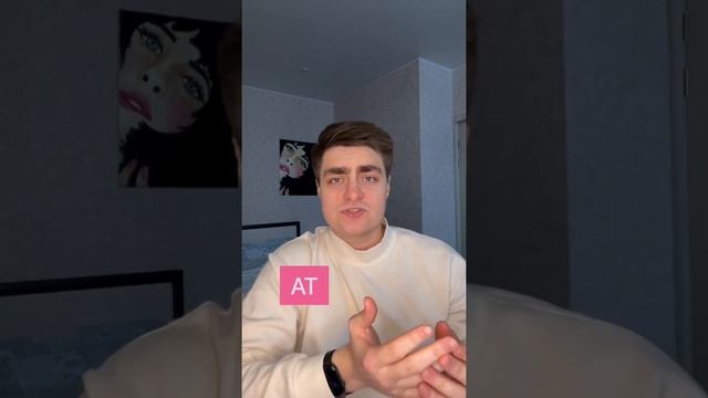 Предлоги времени в английском (Часть 1) смотреть онлайн