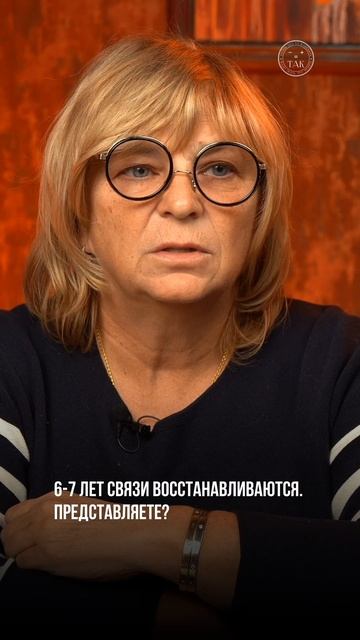 12 лет на восстановление связей #Shorts смотреть онлайн