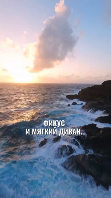 Дом это там #стихи #shortsvideo #поэзия #слова #длядуши #дом #любовь #жизнь #голос #творчество