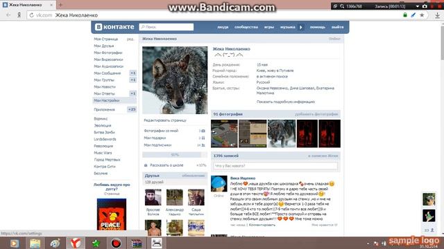 програма для збора ежедневного бонуса на копатель онлайн без интернэта смотреть онлайн