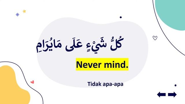 EXCUSE ME, ANYBODY HOME?#english #arabic #indonesian #language смотреть онлайн