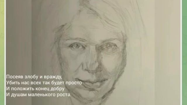 Светлана Драган. Поэзия.Призыв к миру. 26.02.2022 смотреть онлайн