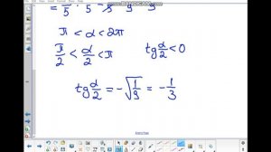 151(2.04) 251,551(3.04), 751(4.04), Лекция №31Синус, косинус и тангенс половинного угла.