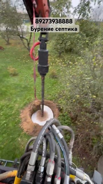 Начало бурение септика. #бурениеколодца #септики #колодцы #камаз #евролос #бурение смотреть онлайн