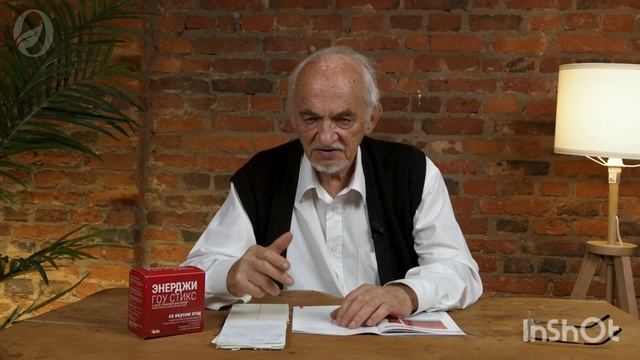 Здоровая энергия с Энерджи Гоу стикс смотреть онлайн