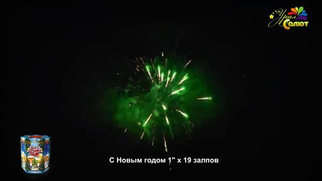 С Новым Годом смотреть онлайн