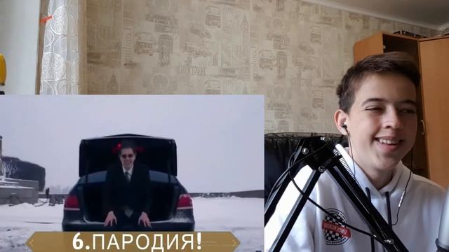 УГАДАЙ ПЕСНЮ ПО ПАРОДИИ | ГДЕ ЛОГИКА? | 10 ПАРОДИЙ ПРЕВЗОШЕДШИЕ ОРИГИНАЛ! смотреть онлайн
