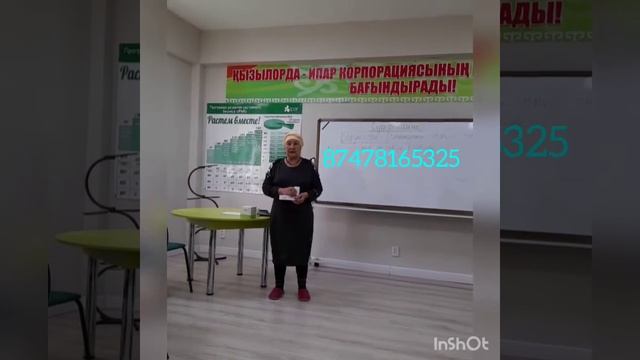 Псориаздан результат #IPAR #псориаз #результат смотреть онлайн