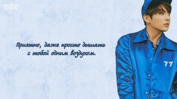 [RUS SUB] Jungkook - Beautiful Cover