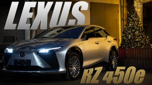 Обзор нового LEXUS RZ450e // Стоит покупать?