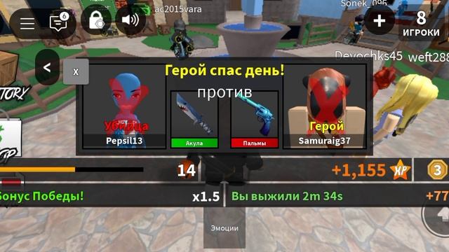 Самая интересная игра смотреть онлайн