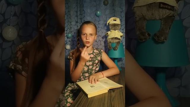 Ёж. А.Толстой. Читает Кира