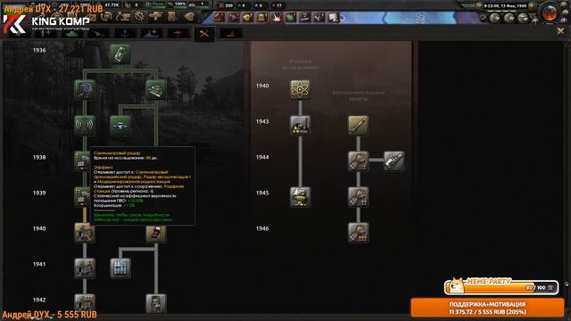 ТУРБО СТРИМИТ ХОЙКУ! HEARTS OF IRON IV смотреть онлайн