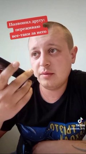 Переживаю за друга 😱 Праздник Курбан Байрам 😁 Баранов режут 😄