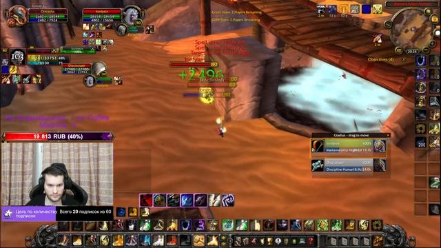 Again Warmane. Again 0 gear. смотреть онлайн