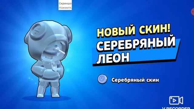 Я КУПИЛ СЕРЕБРЯНОГО ЛЕОНА!!!! смотреть онлайн