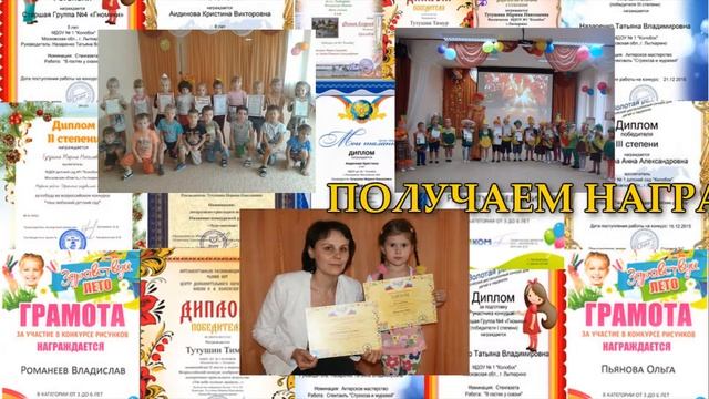 СТРАНА ТАЛАНТОВ