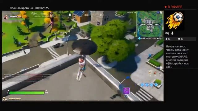 Игаю в турик смотреть онлайн