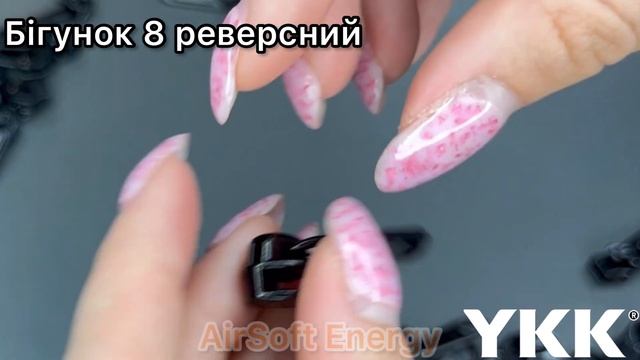 Бігунок 8 RC DFB2L EF Реверсний на спіральну блискавку колір чорний смотреть онлайн