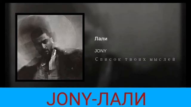 УГАДАЙ ПЕСНЮ ПО ТЕКСТУ #3