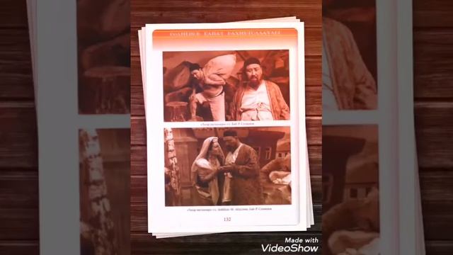 Әдеби бейнекөрме 