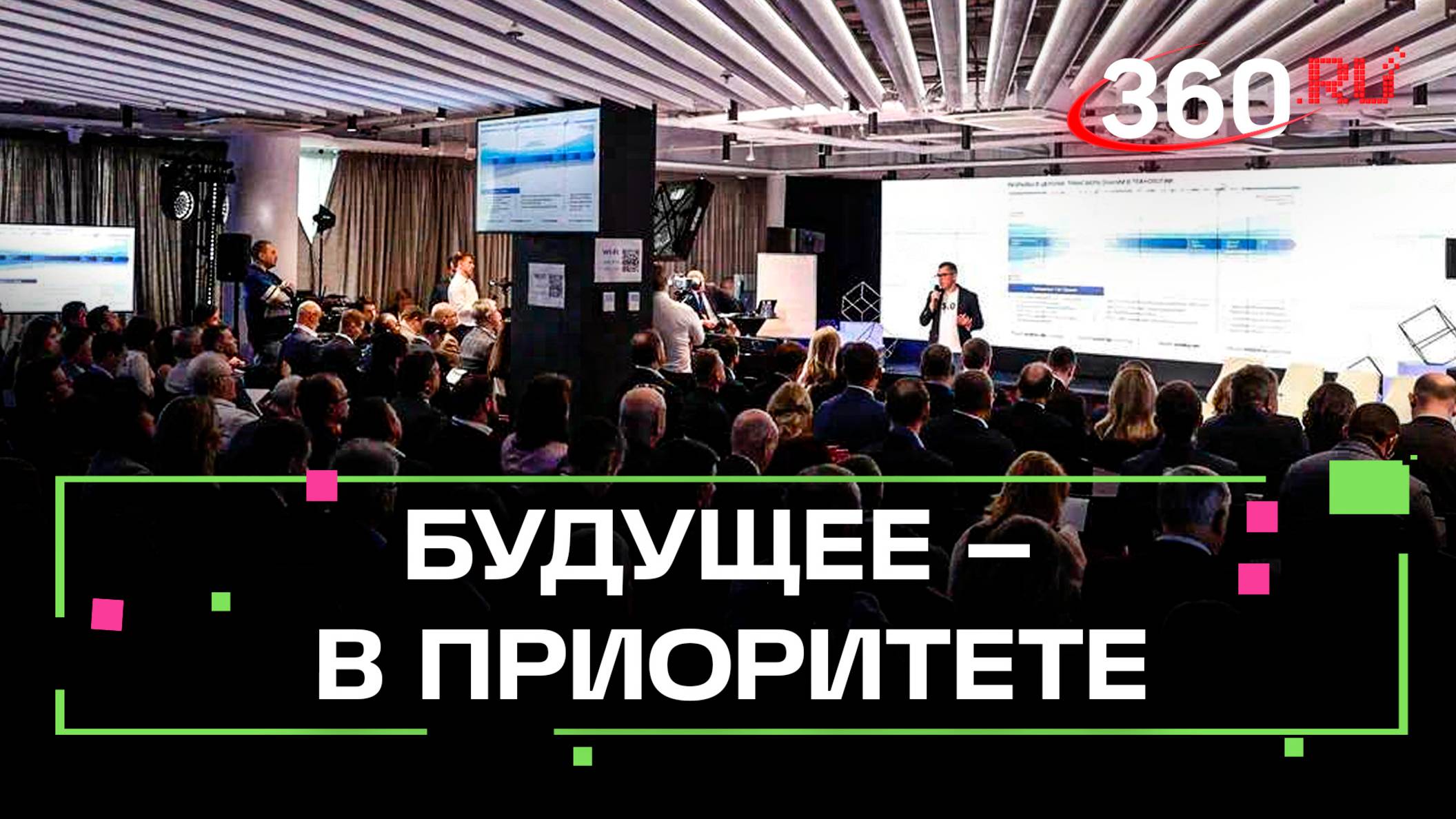 Телеканал 360