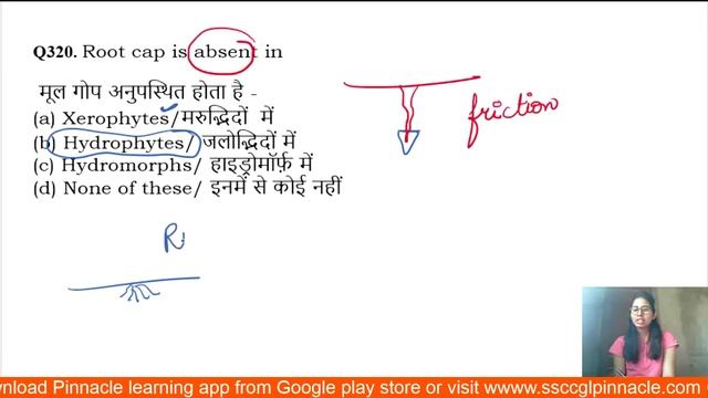 20000 MCQ series: General Studies : Biology I जीवविज्ञान Part 7 смотреть онлайн
