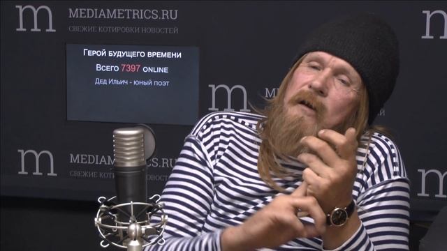 Герой будущего времени. Творчеству все возрасты покорны смотреть онлайн