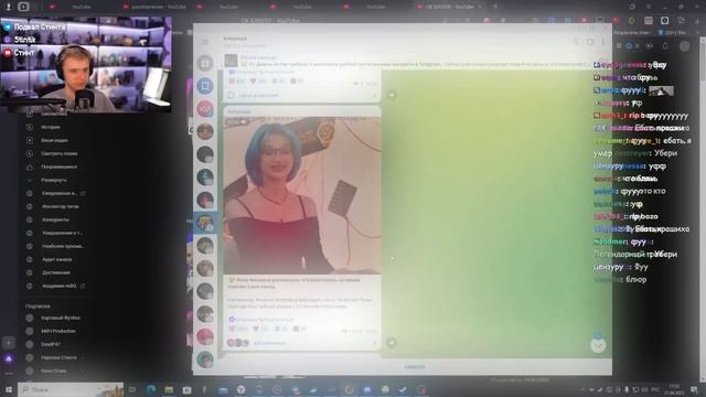 СТИНТ В ШОКЕ С НОВОСТЕЙ БЛОГЕРОВ #̶9̶ 10 | КЛОУНАДА смотреть онлайн