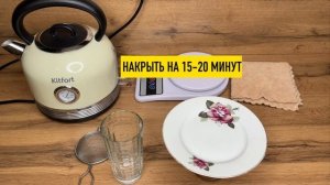 🍄 КАК ЗАВАРИТЬ МУХОМОР? 🍄 ГОТОВИМ ШЛЯПКИ КРАСНОГО ПАНТЕРНОГО 🍄 МИКРОДОЗИНГ 🍄