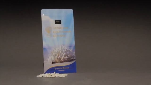 MAGIC PACK   активный коралловый кальций + коэнзим QH от компании Beverlee Beleever