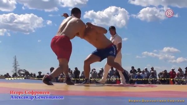 Финалы Ысыаха хапсагая 2017