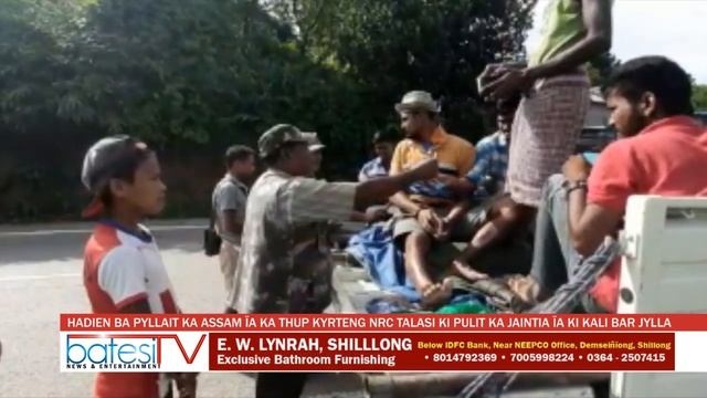 HADIEN BA PYLLAIT KA ASSAM ÏA KA THUP KYRTENG NRC TALASI KI PULIT KA JAINTIA ÏA KI KALI BAR JYLLA смотреть онлайн